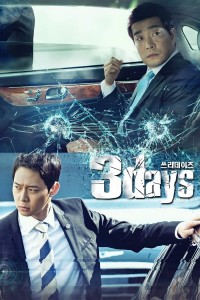 3 Ngày (3 Days) [2014]