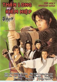 Ân Oán Hiệp Sĩ (Thần Long Kiếm Hiệp) (The Holy Dragon Saga) [1995]