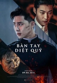 Bàn Tay Dệt Quỷ (The Divine Fury/Evil Expeller) [2019]