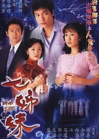 Bảy Chị Em (Seven Sisters) [2001]