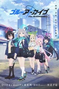 Blue Archive The Animation (Blue Archive the Animation) [2024]