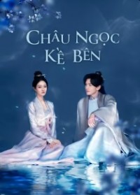 Châu Ngọc Kề Bên (Treasures Around) [2024]