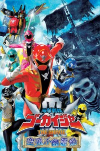 Chiến Đội Hải Tặc Gokaiger: Tàu Ma Bay (Kaizoku Sentai Gokaiger The Movie: The Flying Ghost Ship) [2011]