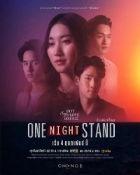 Club Friday Season 16: Tình Một Đêm (Club Friday Season 16: One Night Stand) [2024]