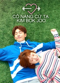 Cô Nàng Cử Tạ Kim Bok Joo (Weightlifting Fairy Kim Bok-joo) [2016]