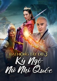 Đại Mộng Tây Du 3: Kỳ Ngộ Nữ Nhi Quốc (大梦西游3：女儿国奇遇记/Dream Journey) [2017]