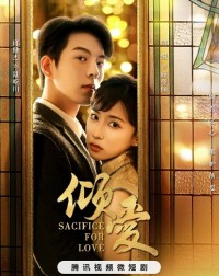 Khuynh Ái (Sacrifice For Love) [2024]