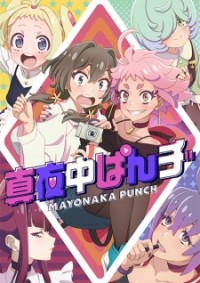 Mayonaka Punch (Midnight Punch) [2024]