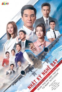 Nhật Ký Nghề Bay (The Airport Diary - 飞常日志) [2024]