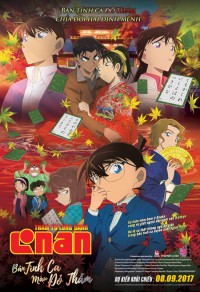 Thám Tử Lừng Danh Conan 21: Bản Tình Ca Màu Đỏ Thẫm (Detective Conan: Crimson Love Letter) [2017]