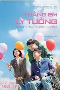 Thằng Em Lý Tưởng (Inseparable Bros) [2019]