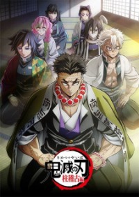 Thanh Gươm Diệt Quỷ: Đại Trụ Đặc Huấn (Kimetsu no Yaiba SS4, Kimetsu no Yaiba: Hashira Geiko-hen, Demon Slayer: Kimetsu no Yaiba Hashira Training Arc, Kimetsu no Yaiba Season 4) [2024]