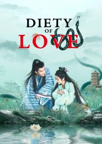 Thanh Xà - Tình Duyên Lại Đến (Deity Of Love) [2022]