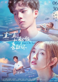 Thích Anh Từ Lâu (Love Can't Be Said) [2023]