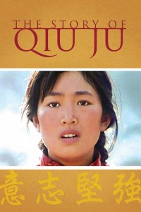 Thu Cúc Đi Kiện (The Story of Qiu Ju) [1991]