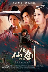 Tiên Hiệp Kiếm (The Young Warriors/Xian Xia Sword) [2015]