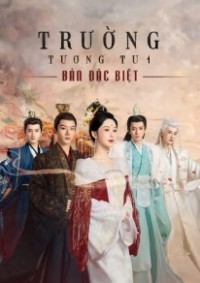 Trường Tương Tư (Bản Đặc Biệt) (Lost You Forever (Special Edition)) [2024]